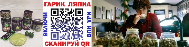 Cannafood конопля Черепаново