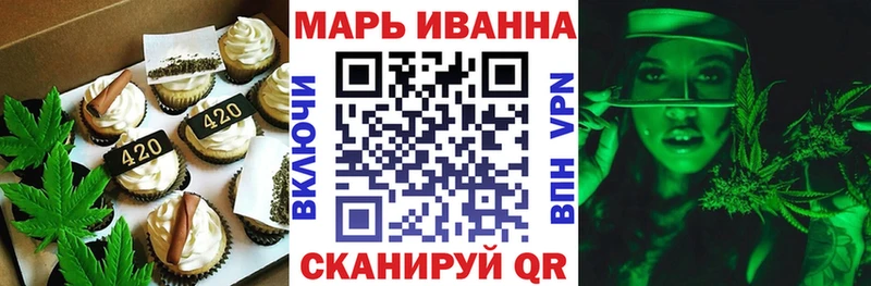 Canna-Cookies марихуана  Черепаново 