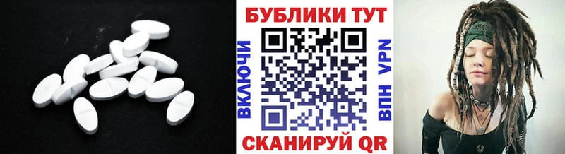 Ecstasy DUBAI  сколько стоит  Черепаново 