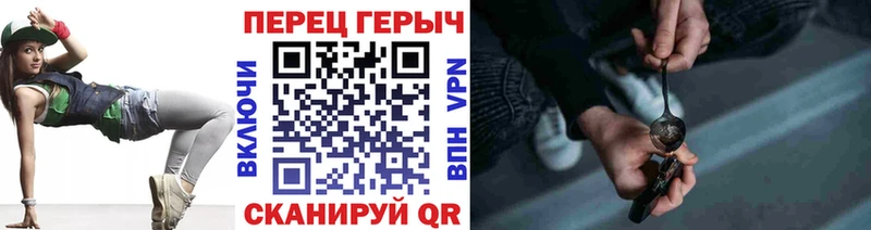 hydra сайт  Черепаново  Героин афганец  закладка 