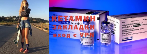 альфа пвп VHQ Сосновоборск