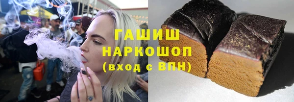 амфетамин Белоозёрский