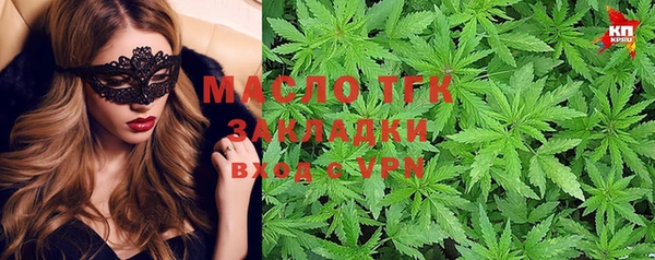 скорость Белокуриха