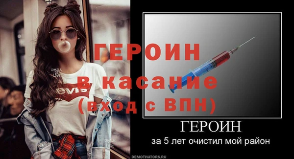 скорость Белокуриха