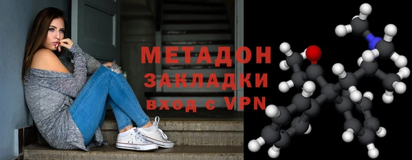 амфетамин Белоозёрский