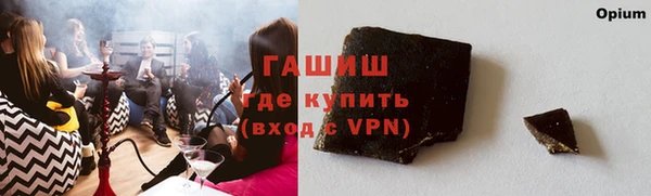 амфетамин Белоозёрский