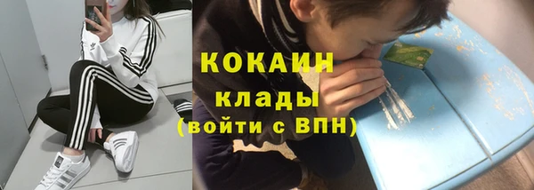амфетамин Белоозёрский