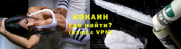 кокаин колумбия Балахна