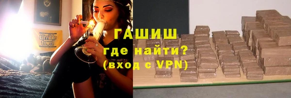 мефедрон Беломорск
