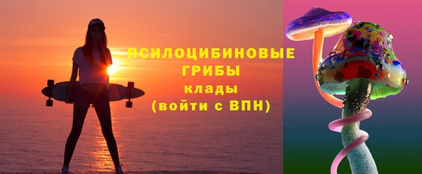 мефедрон Беломорск