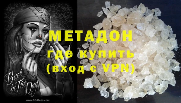 героин Баксан
