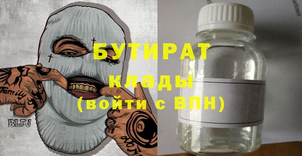 амф Балабаново