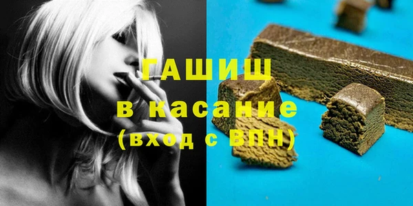 скорость Белокуриха