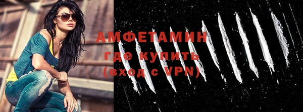 амф Балабаново