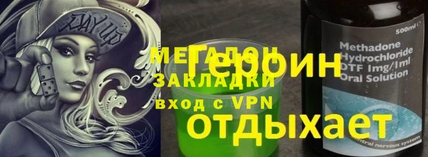 альфа пвп VHQ Сосновый Бор
