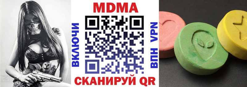 купить  цена  Черепаново  МДМА кристаллы 