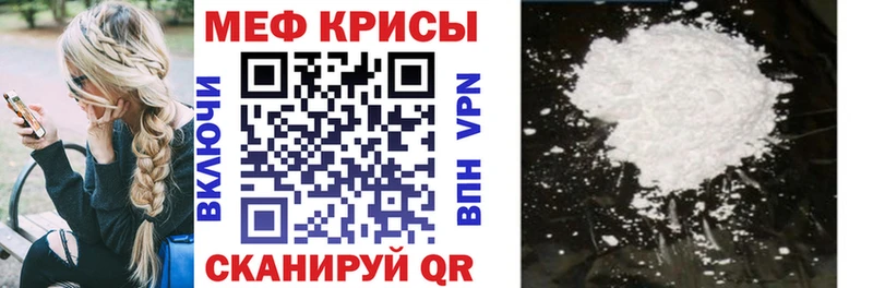 МЕФ мука  магазин    Черепаново 