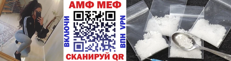 Первитин кристалл  Черепаново 
