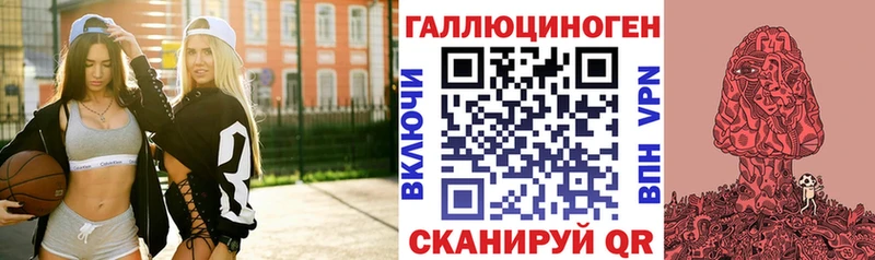 Псилоцибиновые грибы Psilocybe  это клад  Черепаново  кракен ССЫЛКА 